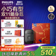 飛利浦（PHILIPS）電動(dòng)剃須刀鵝卵石便攜式刮胡刀限定裝 0.0微米凈剃黃金比例 極境黑 出行必備 國家補貼
