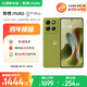摩托羅拉 聯(lián)想moto G100 Pro 1.5K護眼屏 6720mAh充電寶級大電池 IP68&IP69抗水 NFC AI手機 12+512 苔原青