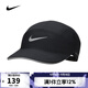 耐克NIKE【滔搏運動(dòng)】男女U NK DFADV FLY CAP U AB RFLTV帽子 FB5681-010 L
