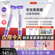 復(fù)蓓生眼霜fub復(fù)蓓鳶尾眼霜cyc小紫管復(fù)倍生眼霜黑眼圈官方正品 第二件半價(jià)【淡化 煥亮熬夜眼】