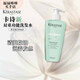 卡詩(shī)（KERASTASE）頭皮系列新雙重功能洗發(fā)水/卡詩(shī)賦源芯絲沁透洗發(fā)水 500ml 元氣姜 新雙重功能洗發(fā)水500ml