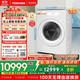 東芝（TOSHIBA）滾筒洗衣機全自動(dòng)家用DGH-127X17BW 洗烘一體洗衣機 純平全嵌 1.28洗凈比 12公斤 家電國家補貼20%