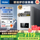 海爾（Haier）雙冷凝超一級能效平衡式燃?xì)獗趻鞝t無級變頻水伺服天然氣靜音采暖爐熱水器 LL1PBD26-JN7EcoNXPMU1