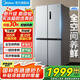 美的（Midea）480升十字門四開門冰箱一級(jí)能效雙變頻凈味風(fēng)冷無霜大容量節(jié)能省電家用電冰箱 冰箱國家補(bǔ)貼20% 【年度超級(jí)爆品】BCD-480WSPZM(E)