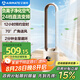 艾美特（AIRMATE）負(fù)離子凈化無葉塔扇家用電風(fēng)扇24檔直流變頻輕音省電自然風(fēng)柔風(fēng)塔扇大風(fēng)量搖頭落地扇循環(huán)電扇 RI7