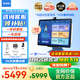 步步高【旗艦新品】S9學(xué)習(xí)機(jī)學(xué)生平板AI家教機(jī)護(hù)眼大屏早教機(jī)小學(xué)到高中課程同步洪恩S8升級(jí)款學(xué)練機(jī) 【新品上市】S9旗艦學(xué)習(xí)機(jī)學(xué)生平板256G
