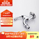 科勒（KOHLER）洗衣機龍頭浴室衛生間五金配件通用單冷4分進(jìn)水口13900合金鍍鉻