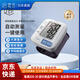 西鐵城（CITIZEN）【JD物流 日本直郵】手腕式血壓儀電子血壓計(jì)家用血壓測(cè)量?jī)x 手腕式 CH-650F