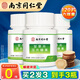 麗天承南京同仁堂 甘草片(買2發(fā)3)搭甘草含片正品老牌子嗓子炙甘草