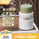 膳魔師（THERMOS）保溫杯戶(hù)外露營(yíng)旅行便攜燜燒罐大容量保溫瓶大肚壺TSK2 山野綠 520ml 燜燒罐