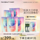 FAN BEAUTY DIARY范冰冰同款補(bǔ)水保濕新顏沁透波爾面膜七夕情人節(jié)禮物送女友 波爾面膜25片【5盒】