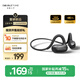 DOUBLE TUNE云聽(tīng)系列F2 【國家補貼】DT掛耳式無(wú)線(xiàn)藍牙耳機 開(kāi)放式氣傳導耳機 適用蘋(píng)果華為小米17 黑色