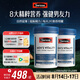 Swisse斯維詩 雄風(fēng)片 男士活力片瑪咖牡蠣精袋鼠精華120粒*2瓶