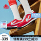 卡帕（Kappa）官方背靠背輕風(fēng)女鞋透氣德訓(xùn)鞋子女夏季新款運(yùn)動(dòng)小白鞋 新年紅37