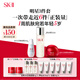 SK-II神仙水230ml+面霜50g+光子小燈泡30ml護(hù)膚品套裝sk2化妝品skii