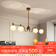 摩燈會餐廳吊燈 中古法式餐桌燈護(hù)眼吧臺復(fù)古現(xiàn)代2025新款中山燈具大全 餐吊燈4頭【120cm】三色變光