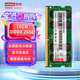 聯(lián)想（Lenovo）16GB DDR4 2666 筆記本內(nèi)存條