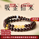 蔻詩(shī)哲 COASZE天然小葉紫檀手串和田玉手鏈女文玩佛珠檀香木轉(zhuǎn)運(yùn)珠七夕生日禮物 【黃塔晶款-雙圈款】