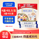 大塚製薬【多盒更劃算】日本賢者食卓膳食纖維代餐粉酵素粉賢者食卓孝素30 賢者酵素1盒*30包（體驗價(jià)  老少皆宜）