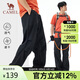 駱駝（CAMEL）戶(hù)外速干傘兵褲直筒工裝褲速干長(cháng)褲A15BA49038 幻影黑,男 L 