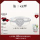 DR【現(xiàn)貨閃發(fā)】真心戒求婚結(jié)婚鉆戒DR HEART之心 簡奢款  鉑金 14號