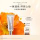 香緹卡（Chantecaille）水潤亮彩腮紅膏 愉悅 胭脂膏 自然水潤細膩