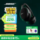 Bose【王鶴棣同款】QuietComfort 消噪耳機Ultra  頭戴式主動降噪耳機藍牙耳機長久續(xù)航 沉浸空間音頻 消噪耳機Ultra-經(jīng)典黑