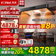方太（FOTILE）新品F5油煙機27巡航風(fēng)量窄縫纖薄抽吸油煙機灶具套裝家用大吸力煙機環(huán)隱速吸揮手智控?zé)煓C燃氣灶 【套裝】F5+THK21B（聯(lián)動防干燒5.2火力）