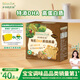 爺爺的農場(chǎng)有機DHA鮮核桃醬120g 高蛋白吐司面包調味醬 贈嬰兒寶寶輔食食譜