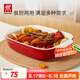 雙立人（ZWILLING）雙耳陶瓷烤盤餐盤方形家用烤箱專用器皿芝士焗飯盤烘焙盤 雙耳陶瓷烤盤（26*21*6.5cm）