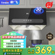 新飛油煙機中式家用大吸力抽油煙機頂吸小尺寸老款脫排抽煙機 71寬按鍵+中式歐網(wǎng)+自動(dòng)清洗+上門(mén)安裝