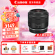 佳能（Canon） RF全畫幅/半畫幅微單鏡頭 R8 R50 R7 R10 R5 R62 R系列鏡頭 廣角微距RF35F1.8 MACRO IS STM