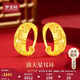 夢(mèng)金園 七夕禮物黃金耳飾 足金萬(wàn)純滿天星耳環(huán) 送母親 生日禮物女