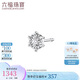六福珠寶七夕禮物18K金鉆石耳釘女款（單只） 共3分/白18K/約0.48克