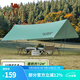 駱駝（CAMEL） 戶(hù)外天幕便攜露營(yíng)帳篷遮陽(yáng)遮雨棚輕野營(yíng)野餐防曬涼棚 1J32263960A，道森，軍綠色