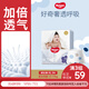 好奇（Huggies）奢透呼吸拉拉褲XL34(12-17kg)尿不濕【加倍透氣】