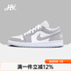 耐克（NIKE）【潮】Air Jordan aj1板鞋男女情侶新款低幫休閑耐磨運動(dòng)籃球鞋 DC0774-105 灰白 36.5