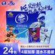 維達(dá)（Vinda)手帕紙迷你便攜式加厚無香型面巾紙衛(wèi)生餐巾紙4層7片24包 超韌手帕紙 4層 7張*12包