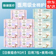 穩(wěn)健醫(yī)用護理墊械字號醫(yī)用代衛(wèi)生巾姨媽巾全棉日夜用產后醫(yī)用墊巾月經 【日夜組合90片】日用7包+夜用4包-JD直郵