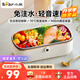 小熊（Bear）電熱飯盒900ml上班族便攜式雙蓋密封保鮮可插電保溫?zé)犸埳衿髅庾⑺糁?04不銹鋼自熱便當(dāng)盒 0.9L 【免注水 速熱】DFH-P09E5