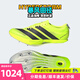 阿迪達(dá)斯 （adidas）萊爾斯世錦賽三冠王 田徑精英Adidas SP2大蟬翼二代厚底短跑釘鞋 JI1212/大蟬翼四代/含手提袋 42