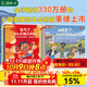 青豆書(shū)坊 青豆書(shū)坊·幽幽書(shū)香法國兒童心理成長(cháng)繪本系列 生氣了可以大喊大叫嗎 被欺負了可以打回去嗎 法國兒童心理成長(cháng)繪本系列套裝（共20冊）