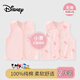 迪士尼（Disney）2件嬰兒衣服馬甲新生兒春秋滿(mǎn)月寶寶背心坎肩女童純棉春秋冬季59