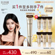 怡麗絲爾（ELIXIR）2代純A小金管A醇眼霜15g淡化細(xì)紋提拉緊致生日禮物送女生