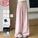浪莎奶芙西裝褲女夏季薄款2025新款高腰垂感闊腿褲休閑慵懶寬松直筒褲 粉紅色 【涼感抗皺不透光】 S 【推薦80-95斤】