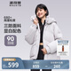 波司登反季冬季羽絨服女短款連帽加厚新國標(biāo)90絨學(xué)生時尚寬松外套