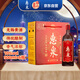 惠泉 經(jīng)典6 半干型 無(wú)錫黃酒 500ml*6瓶 整箱裝 清爽型 