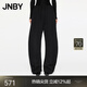 JNBY/江南布衣春秋寬松休閑香蕉衛褲女純色微彈柔軟長(cháng)褲5O9E13220 001/本黑 XS