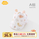 Aengbay昂貝 新生兒春季薄款帽子?jì)雰赫陉柮蹦信畬殞毻獬龇罆窦兠搌喩嗝?海洋 0-3個月