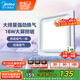 美的（Midea）【頂排】排氣扇換氣扇照明一體浴室廚房衛(wèi)生間吊頂排風1級能效